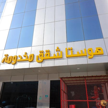 Aparthotel هوستا الملقا Rijad Zewnętrze zdjęcie